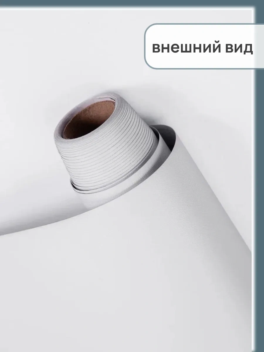 Comfee Master Mobilya İçin Mat Kendinden Yapışkanlı Film 320218913