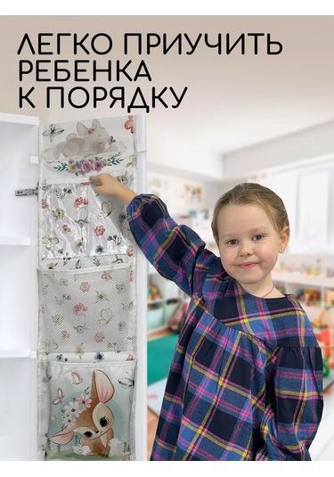 Textile Nn Anaokulu Dolabı İçin Organizer Cep Organizeri 50414752 Pembe