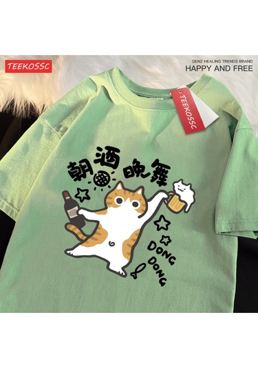 Startmore Y2k Vintage Tişört Tee Bir İçme Ve Dans Yavru Kedi Baskı Yeşil