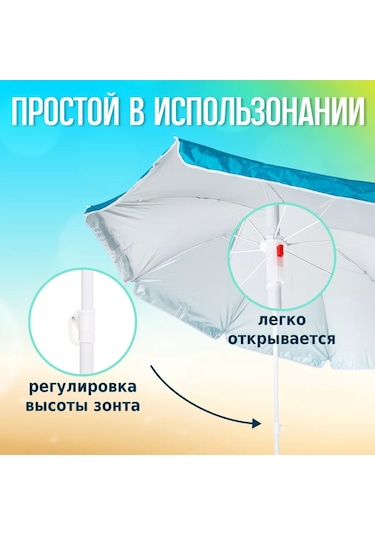 Green Glade Büyük Katlanabilir Güneşten Koruma Plaj Bahçe Şemsiyesi 149443415 Açık Mavi