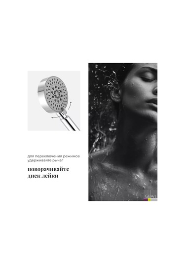 Haiba Büyük Duş Başlığı 5 Modlu 252895122 Gri