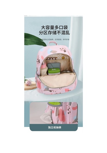 Jialan Bebek Bezi Sırt Çantası Moda Mumya Seyahat Bebek Çantası Pembe