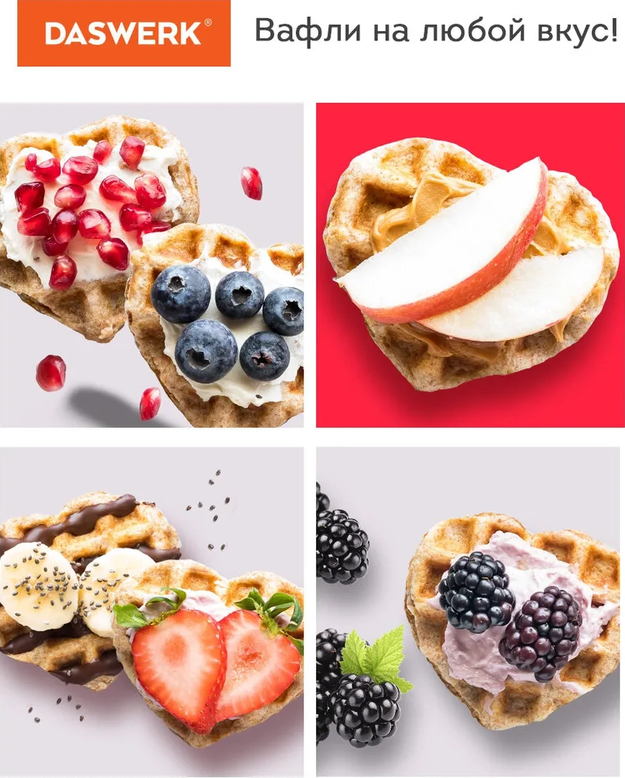 Daswerk Elektrikli Tost Makinesi Ve Waffle Yapma Cihazı 208992652