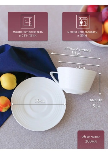 Tudor England Royal Circle 300ml Porselen Çay Kupası Tabaklı 198200182 Beyaz