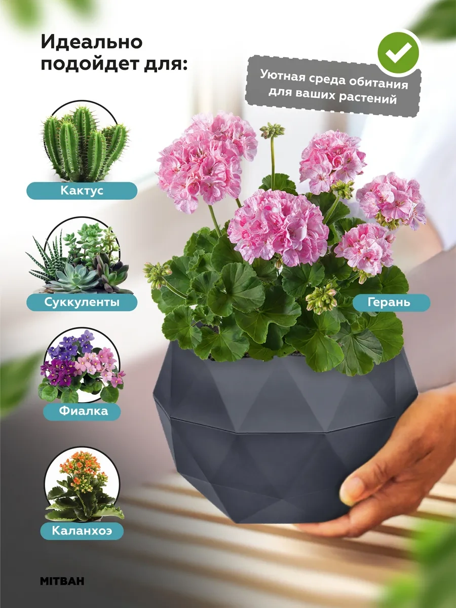 Mıtbah 2 Adet 1,2 Litrelik Küçük Çiçek Saksısı Seti 265269998