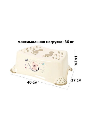 El Casa Çocuk Ayaklık, 40x27x14 Cm 376736473 Bej