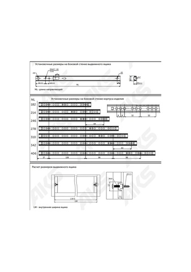Aksmebel Çekmece Rayları 342 17 Mm Bilyalı 8 Çift 277060631 Satine Nikel