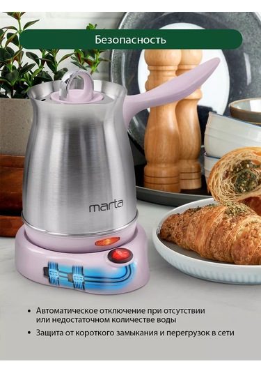 Marta 500 ML Elektrikli Kahve Cezvesi 217854438