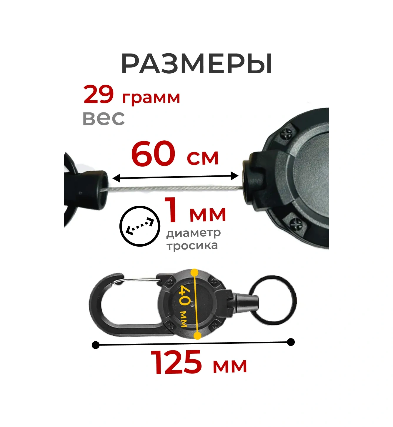 Fıshroom Karabinalı Rozet Tutucu, Anahtarlık Kayışı. 309121449