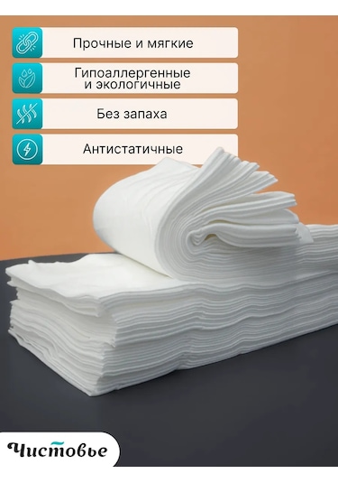 Cistov'e Kuaför İçin Tek Kullanımlık Saç Havluları 45x90 210802886