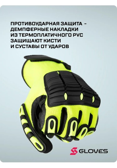 S. Gloves Karat Darbe Emici Eldivenler 475144219