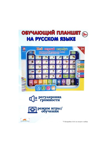 Yourlovelyhome Çocuklar İçin Eğitsel Tablet - Bilgisayar 218927800 Pembe