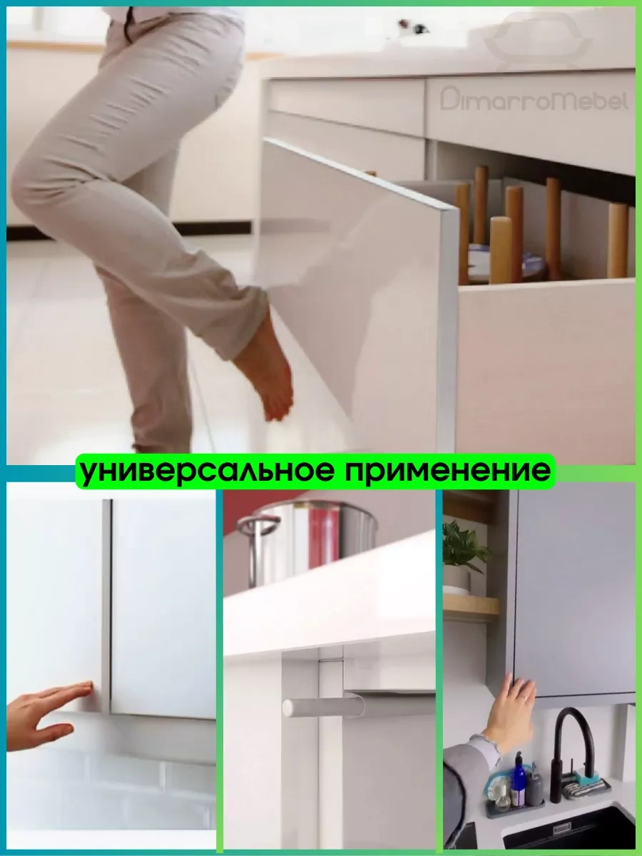 Dimarromebel Mıknatıslı Mobilya İtme Mekanizması Push To Open 2 Adet. 149415810 Gri