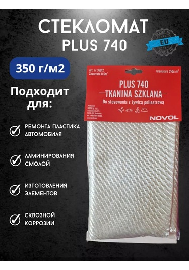Novol Cam Kumaş 740 Plus 0,5 M² Yoğunluk 350 263966688