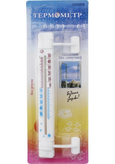 A Seller Dış Mekan Pencere Termometresi  314015453