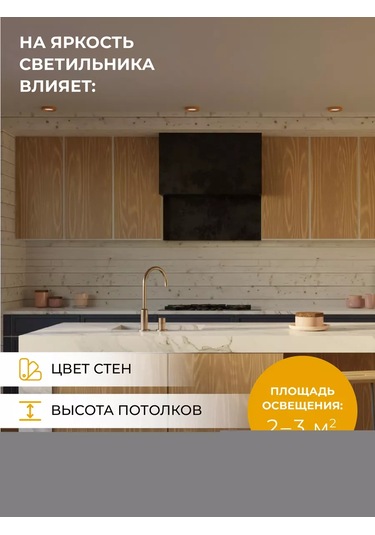 Luminika Tavan Avizesi, Gömme, Gx53 170369438 Aromatik