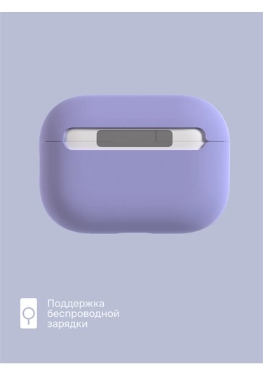 Commo  Airpods Uyumlu Pro 2nd Kulaklık Kılıfı Shield Lavanta 261983012 Lavanta