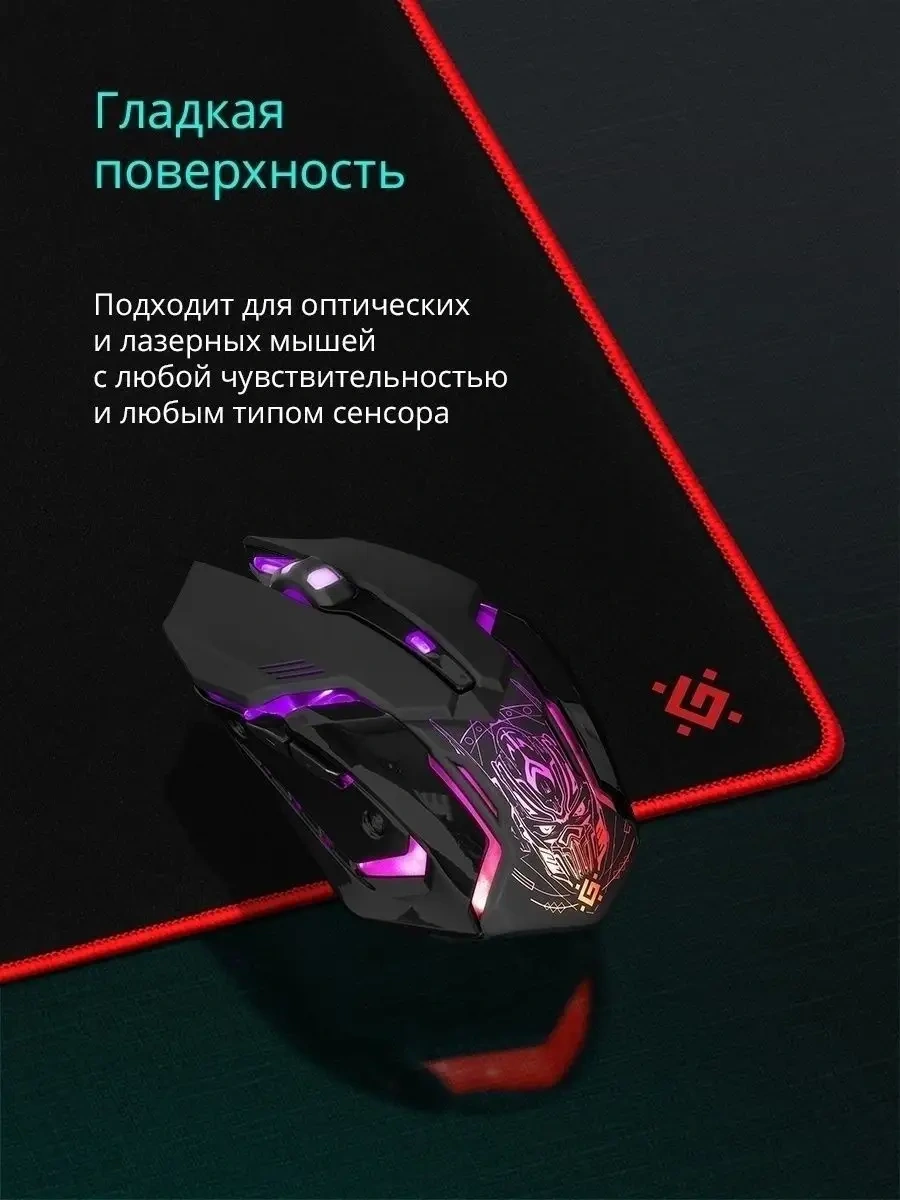 Defender Büyük 800x300 Black Ultra Oyun Mouse Pad 17223572