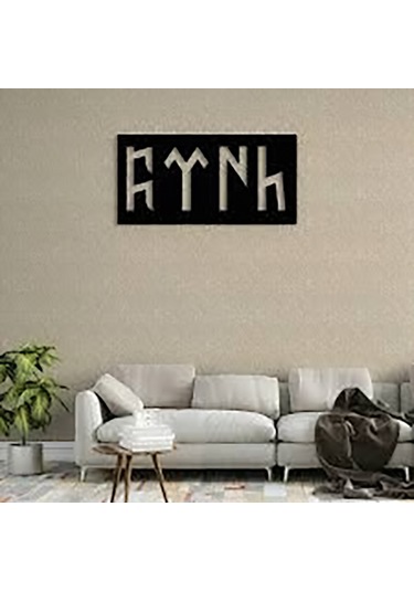 Siyah Ahşap Göktürkçe Türk Yazısı Duvar Dekoru - Salon Oturma Odası Ofis Antre Için Tablo Siyah