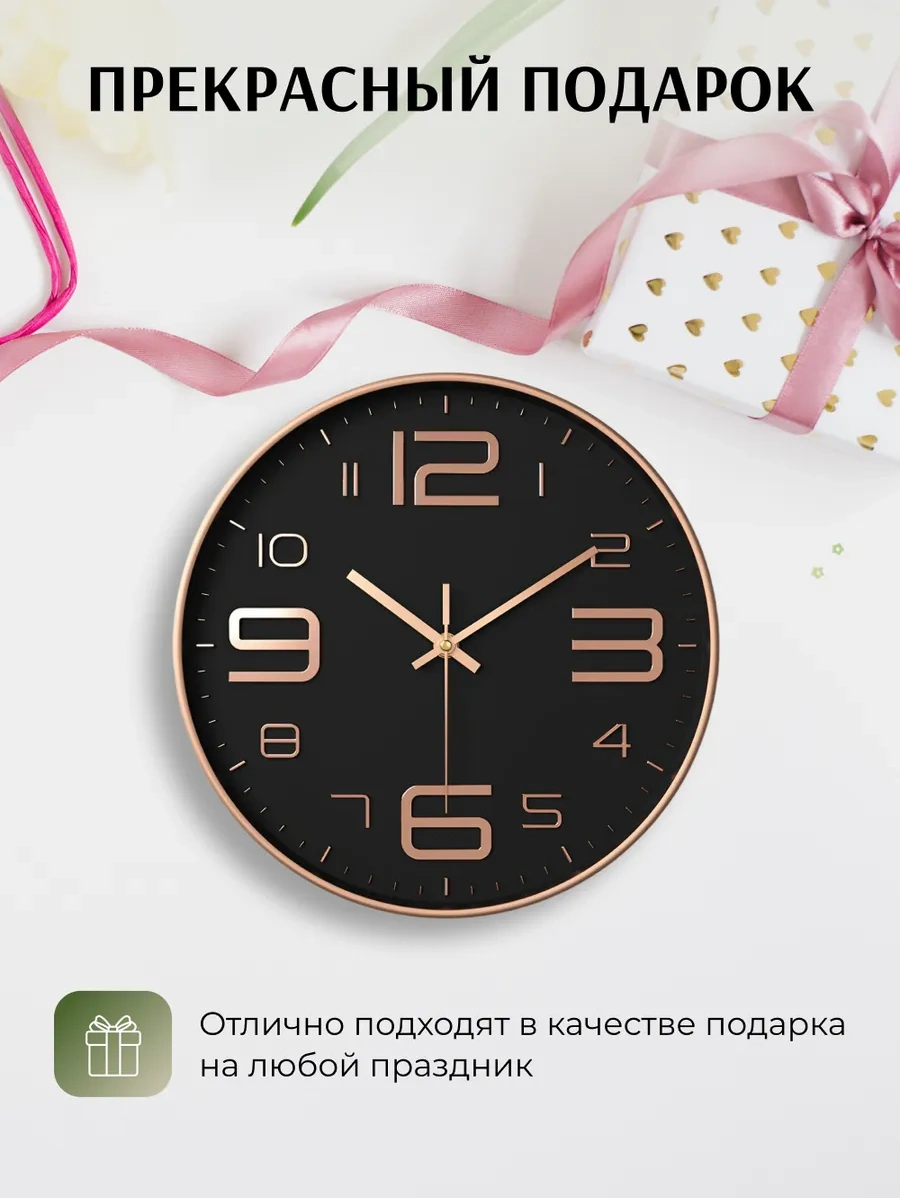 Artclock Yuvarlak, Sessiz, 25 Cm Dekoratif Duvar S 269230162 Siyah