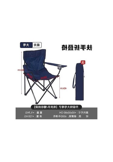 Prestigegoods Lacivert Outdoor Taşınabilir Katlanır Plaj Kamp Sandalyesi Lacivert