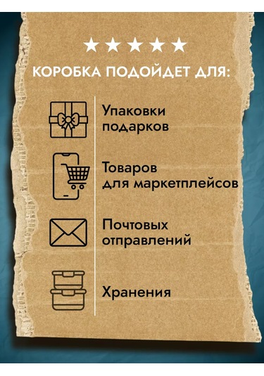 Fourniture Kendi Kendine Birleştiren Karton Kutu 200x90x25 Mm - 100 Adet 235968653 Diğer