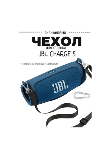 Maestro Store Jbl Charge 5 Taşınabilir Hoparlör Kılıfı 443787541