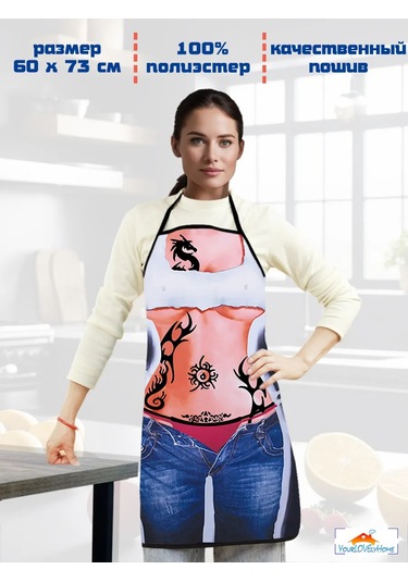 Yourlovelyhome Kadınlar İçin  Mutfak Önlüğü 274765174 Siyah