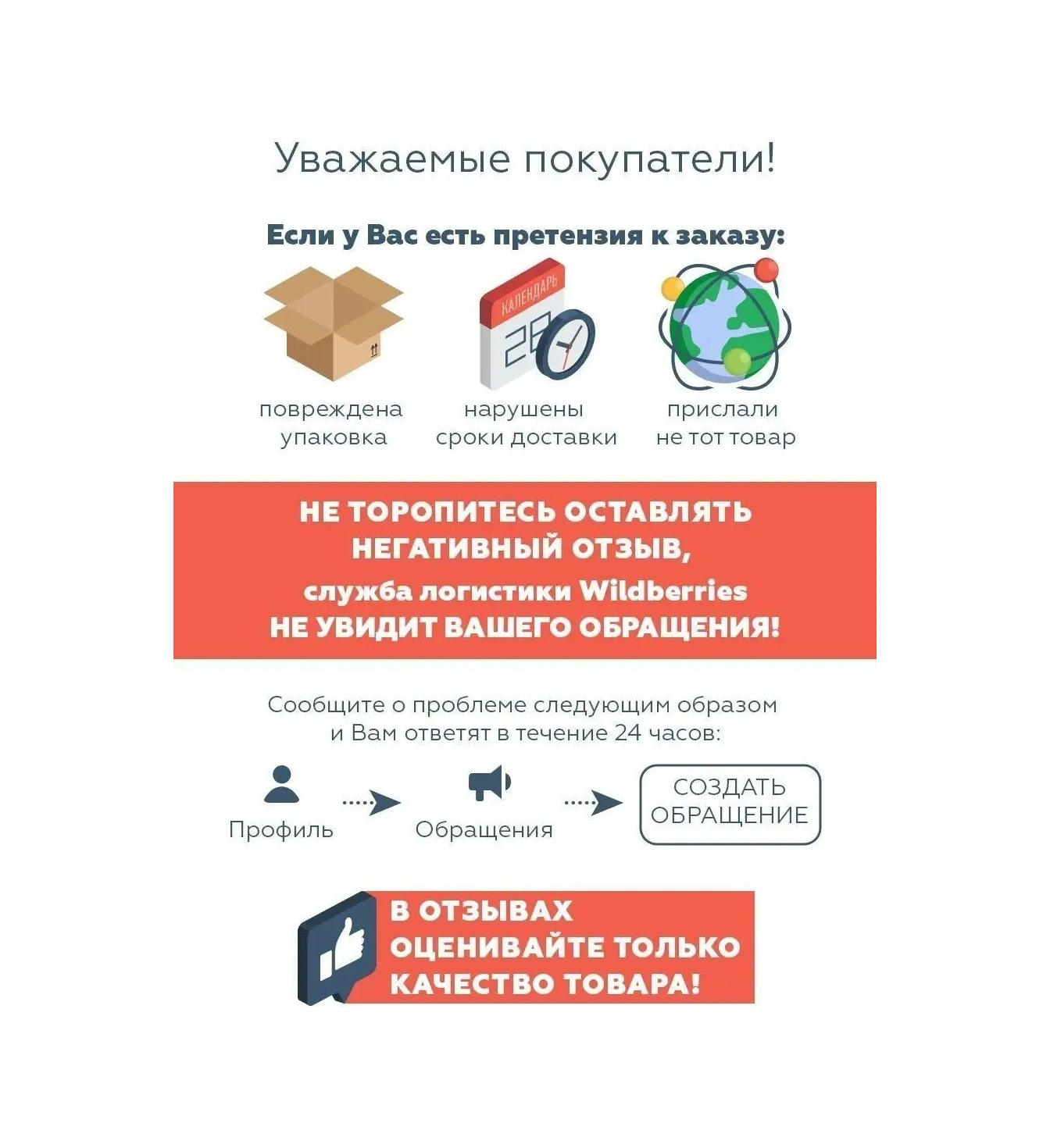 Nd Home Banyo Füzesi / Tuvalet İçin Fırça 117605075 Siyah