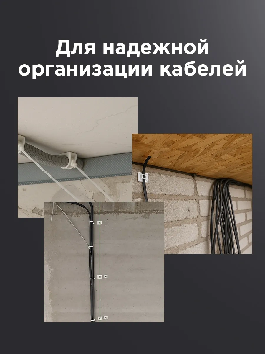 Rexant Kelepçe Platformu Bağlantı Parçaları Sıkıştırma 100 Adet 4 Mm 26750374