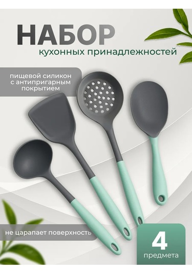 Shiny Kitchen Silikon Mutfak Gereçleri Seti 445369904 Gri