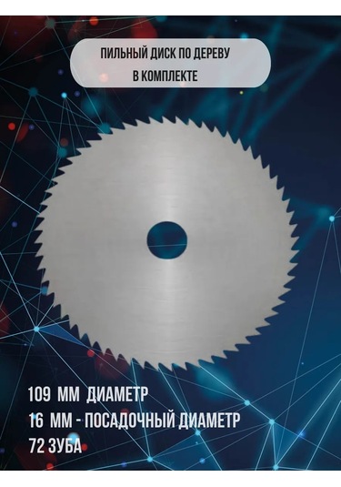 Alicia&bro Matkap Ucu Testere Ve Kesme Diskleriyle Birlikte. Please Note: I Attempted To Translate The Text Literally