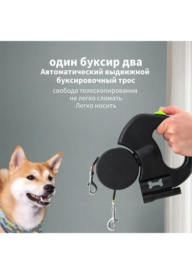 Qingmipy İki Kuyruklu Küçük-orta Köpekler İçin 2'li Otomatik Genişleyen İleğe Led Fenerli Çift Uçlu Köpek İleği