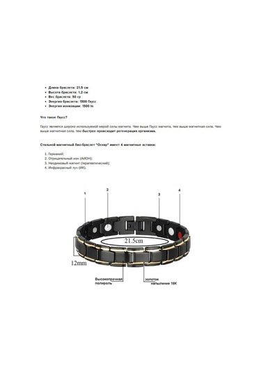 Yasenin Horlama, Basınç Ve Kilo Kaybı İçin Manyetik Terapötik Bileklik 170963036 Pembe