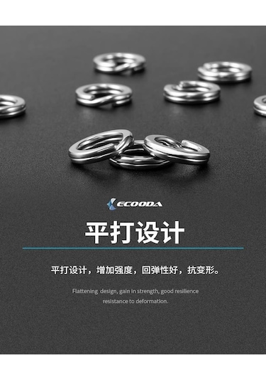 Ecooda Exairetika Split Ring Halka