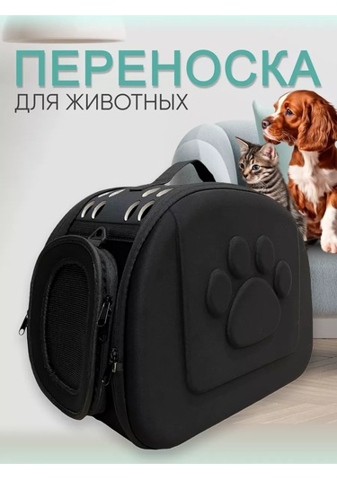 Rnb4pets Kedi Ve Köpek Taşıma Çantası 143022177