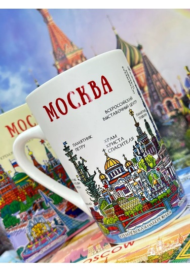 Bjorn Porselen Kupa "moskova" 350 Ml 241166735 Beyaz