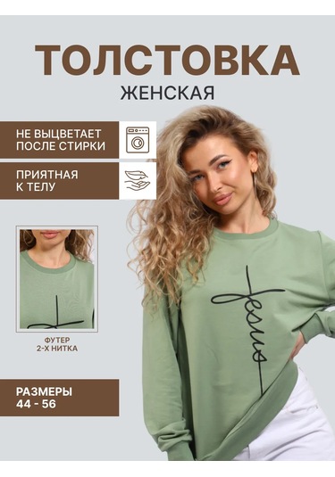 Bakr Textil Rahat Kesim, İçi Şardonlu Olmayan, Kapüşonsuz Sweatshirt 446771901 Khaki