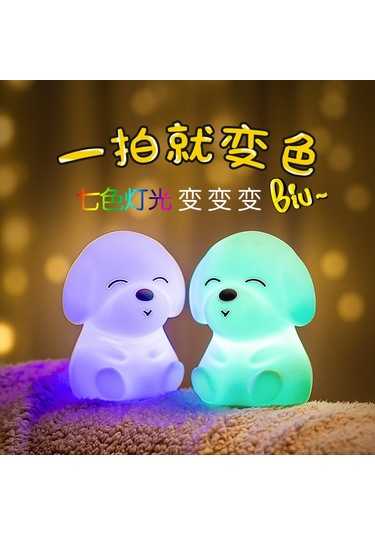 Moveevo Usb Şarjlı Silikon Köpek Figürlü Led Gece Lambası - Dokunarak Renk Değiştiren Stüdyo/ev Ambiyans Aydınlatması Hediye Çok Renkli