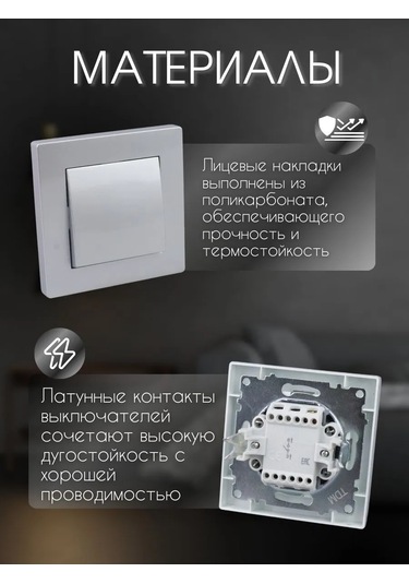 Tdmelectric Aydınlatmasız Mekanik Tek Anahtarlı Şalter 1 Adet 208467407