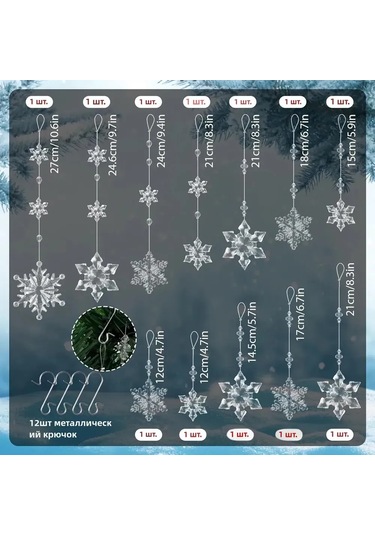 Gajeena 12'li Noel Ağacı Dekorasyon Seti: Detaylı 3d Kardan Adam Ve Buz Çubuğu Abs Plastik Süsler, Şık Transparan Finish İle Noel Atmosferini Artırır