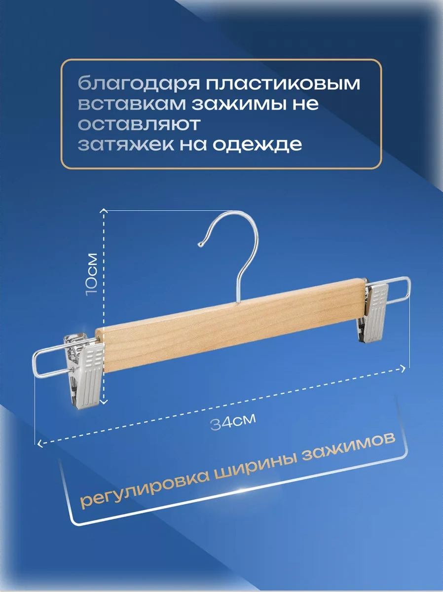 Homedecor Klipsli Ahşap Pantolon Askısı 3'lü Set 10033540 Gri