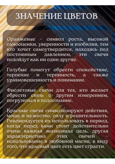 Esoteric Candle Renkli Doğal Balmumu Mumları 180'li S 211730053 Yeşil