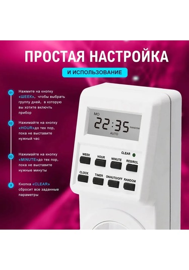 Qingmipy Akıllı Ev Aletleri İçin Programlanabilir Zamanlayıcılı 2'li Paket Elektrik Priz Seti - 220v 16a Uyumlu