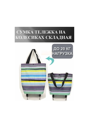 Bestshop1 Katlanabilir Tekerlekli Alışveriş Çantası 438149104