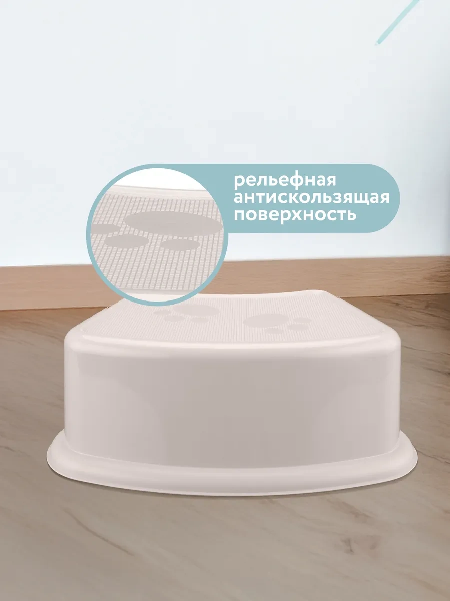 Plastiska Çocuklar İçin Plastik Ayak Desteği Tabure Banyo İçin 188739988