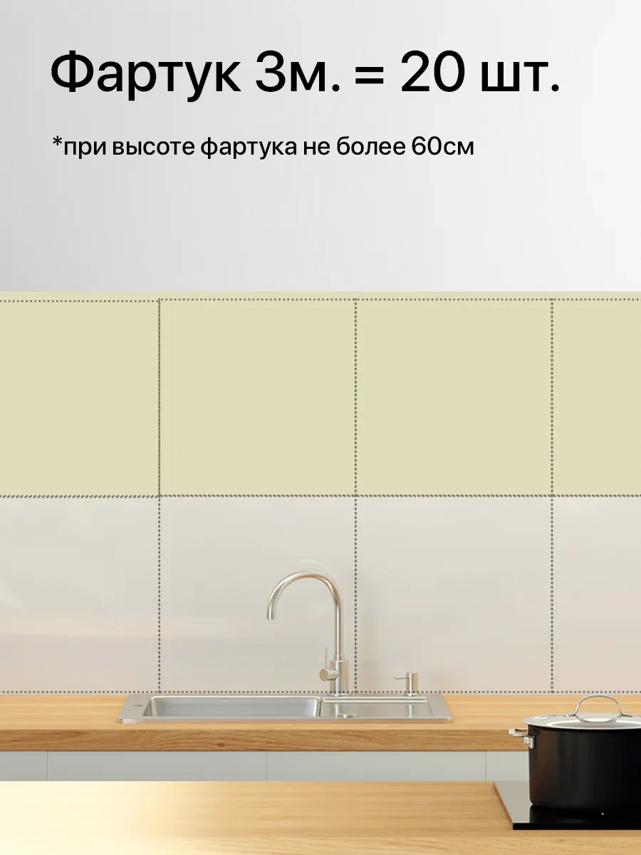 Conflate Kendinden Yapışkanlı Duvar Ve Zemin Panelleri, 30x30 Cm, 20 Adet 390976338