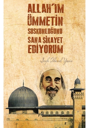 Şeyh Ahmed Yasin Ajandası - 14X21 Cm Çizgili Ajanda Çok Renkli