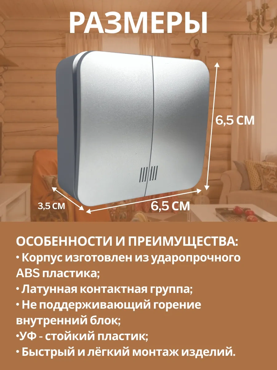 Stekker Aydınlatmalı Yüzey Montajlı Çift Kapılı Anahtar 213742240