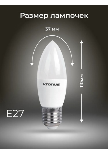 Kronus Ampul Mum, Nötr Beyaz, 10 Adet. 272950576